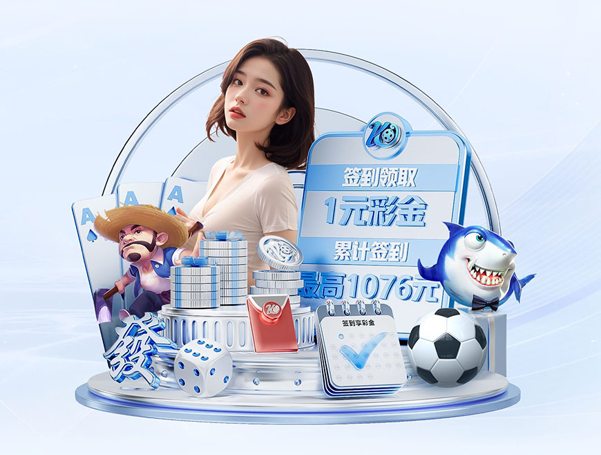 ayx游戏app v7.69.2.815 官方正式版 0