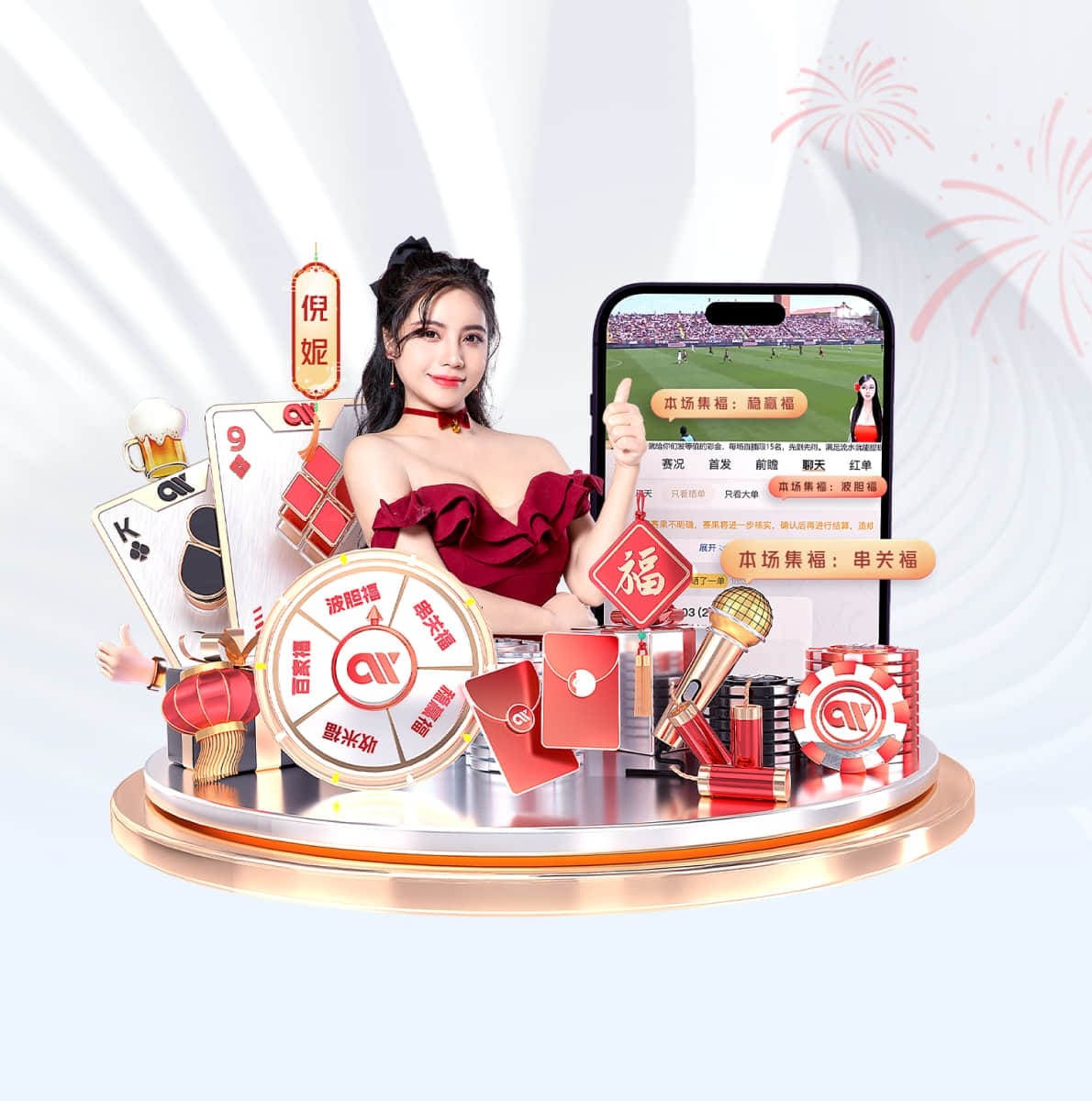 壹号.ccm下载168 v7.59.2.461 官方最新版 3